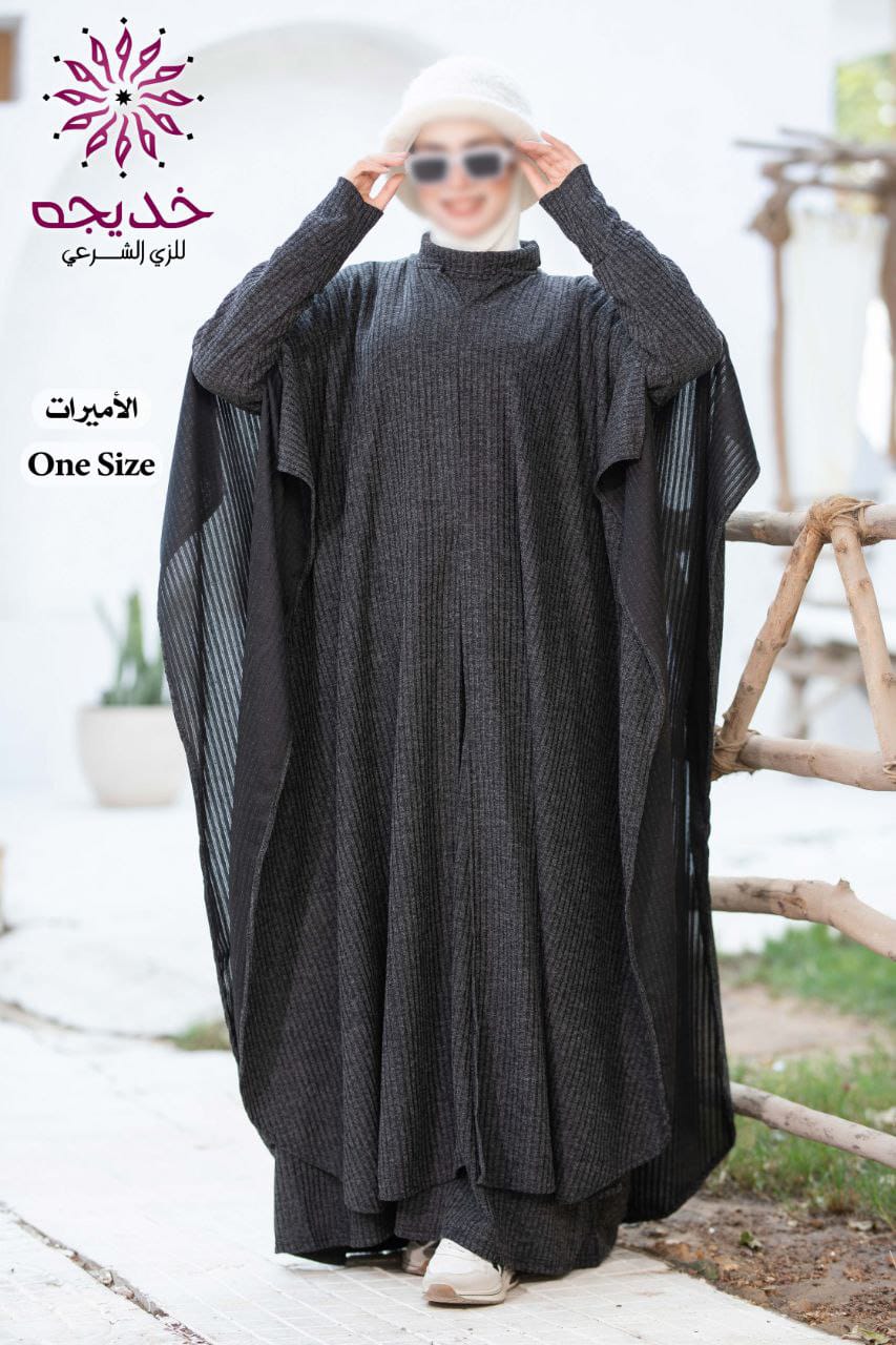 موديل الاميرات