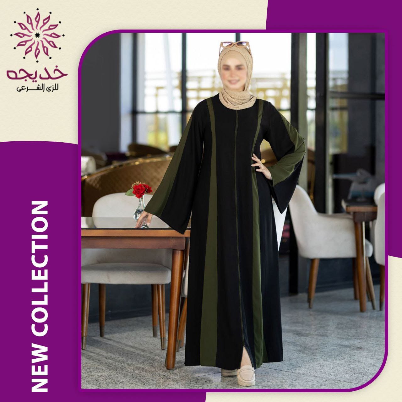 عباية رونزا