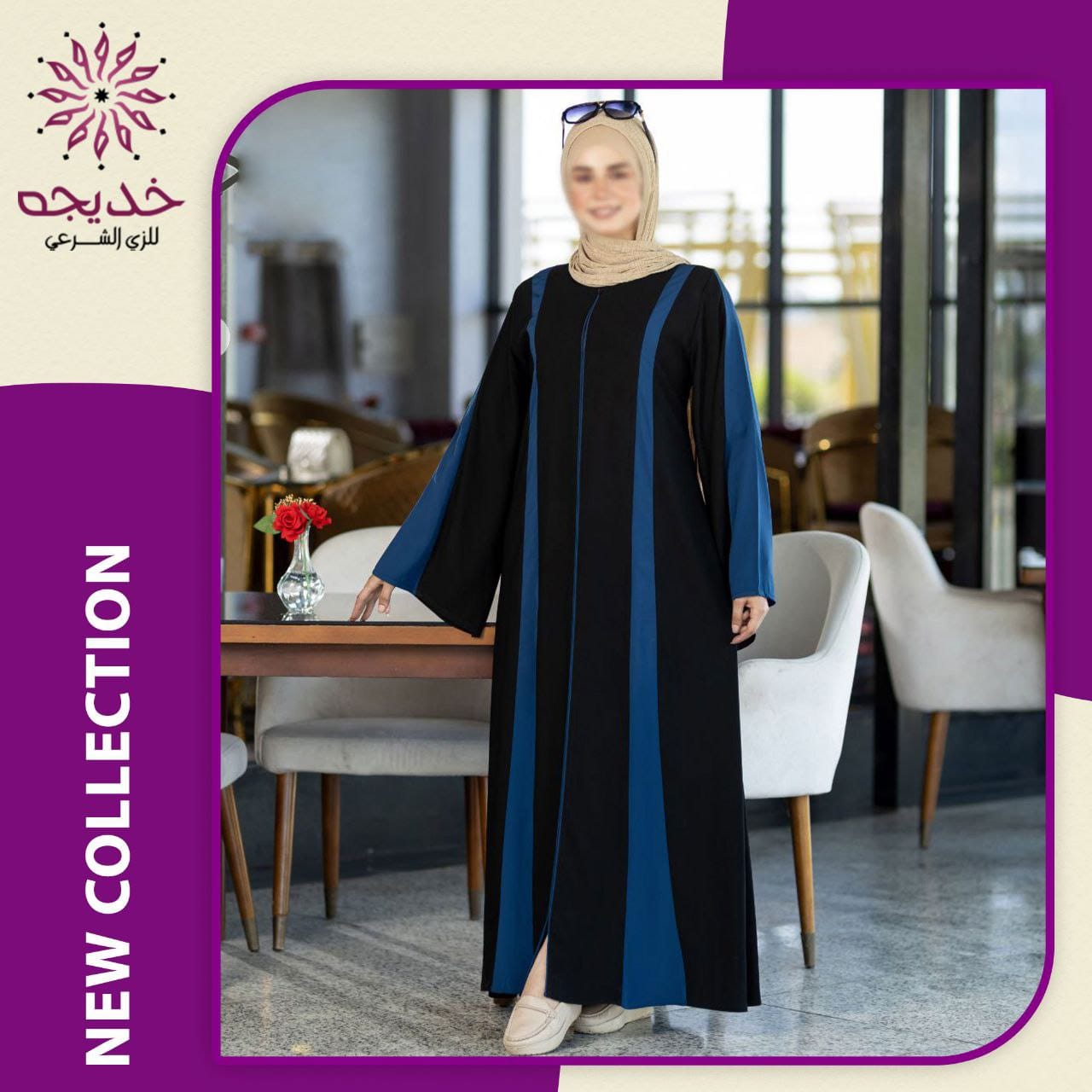 عباية رونزا