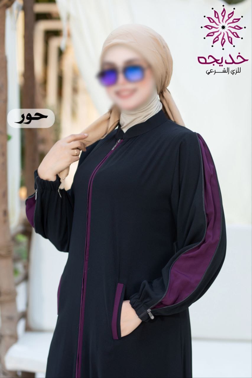 عباية حور