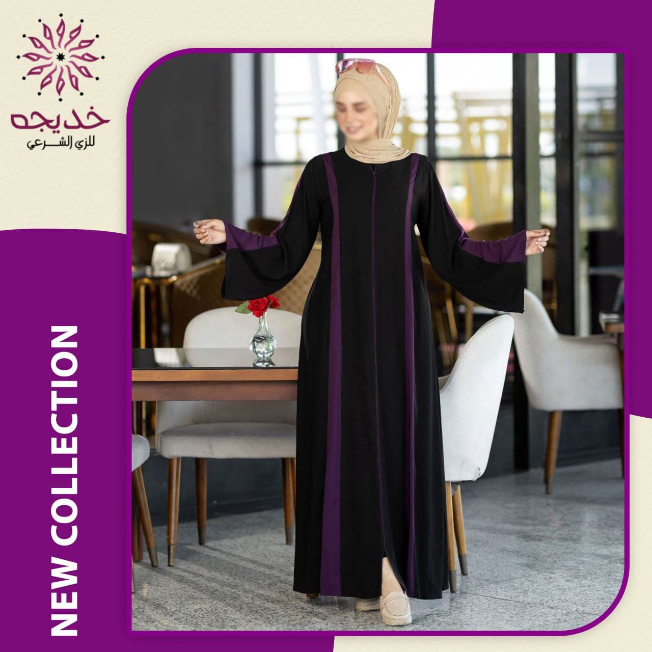 عباية رونزا