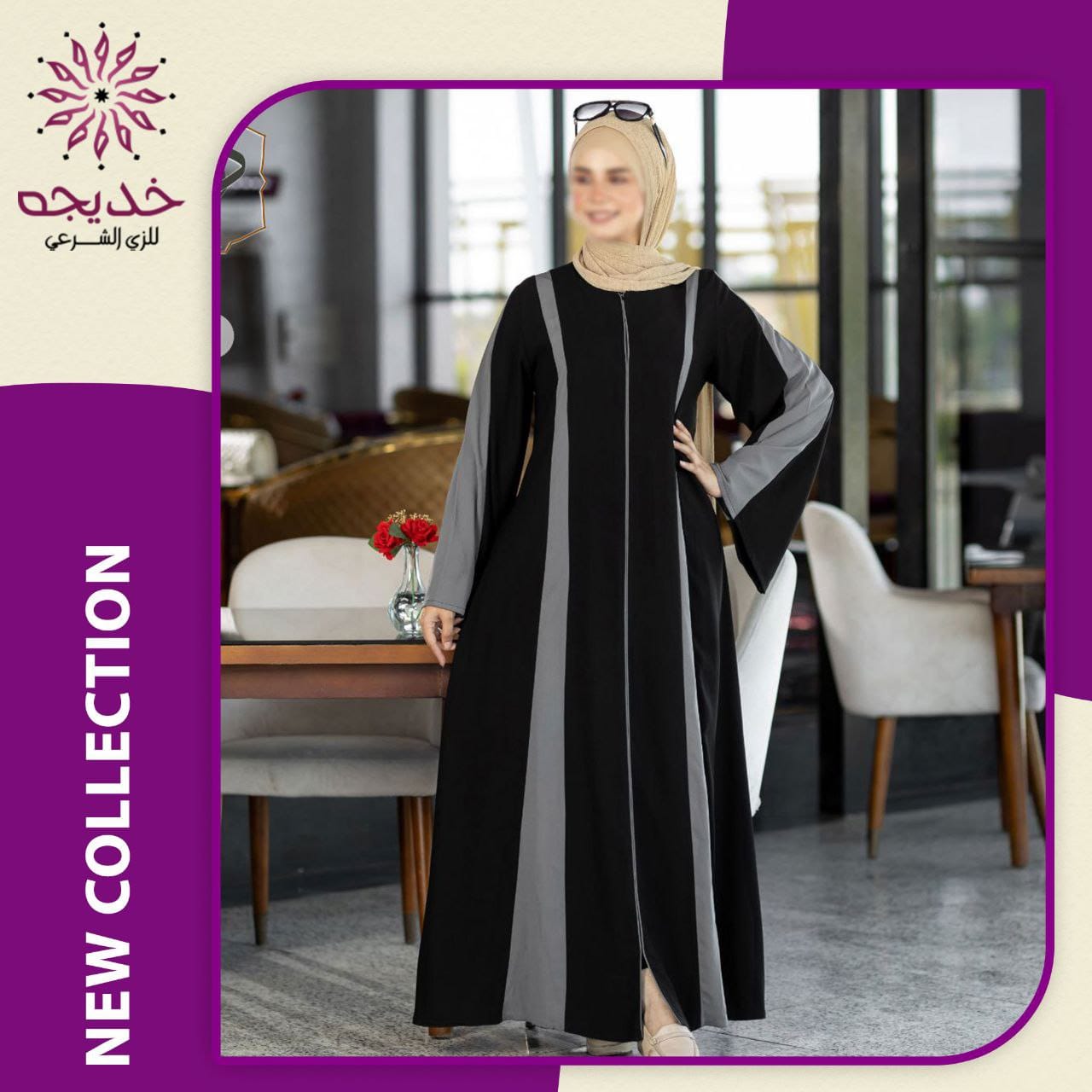 عباية رونزا