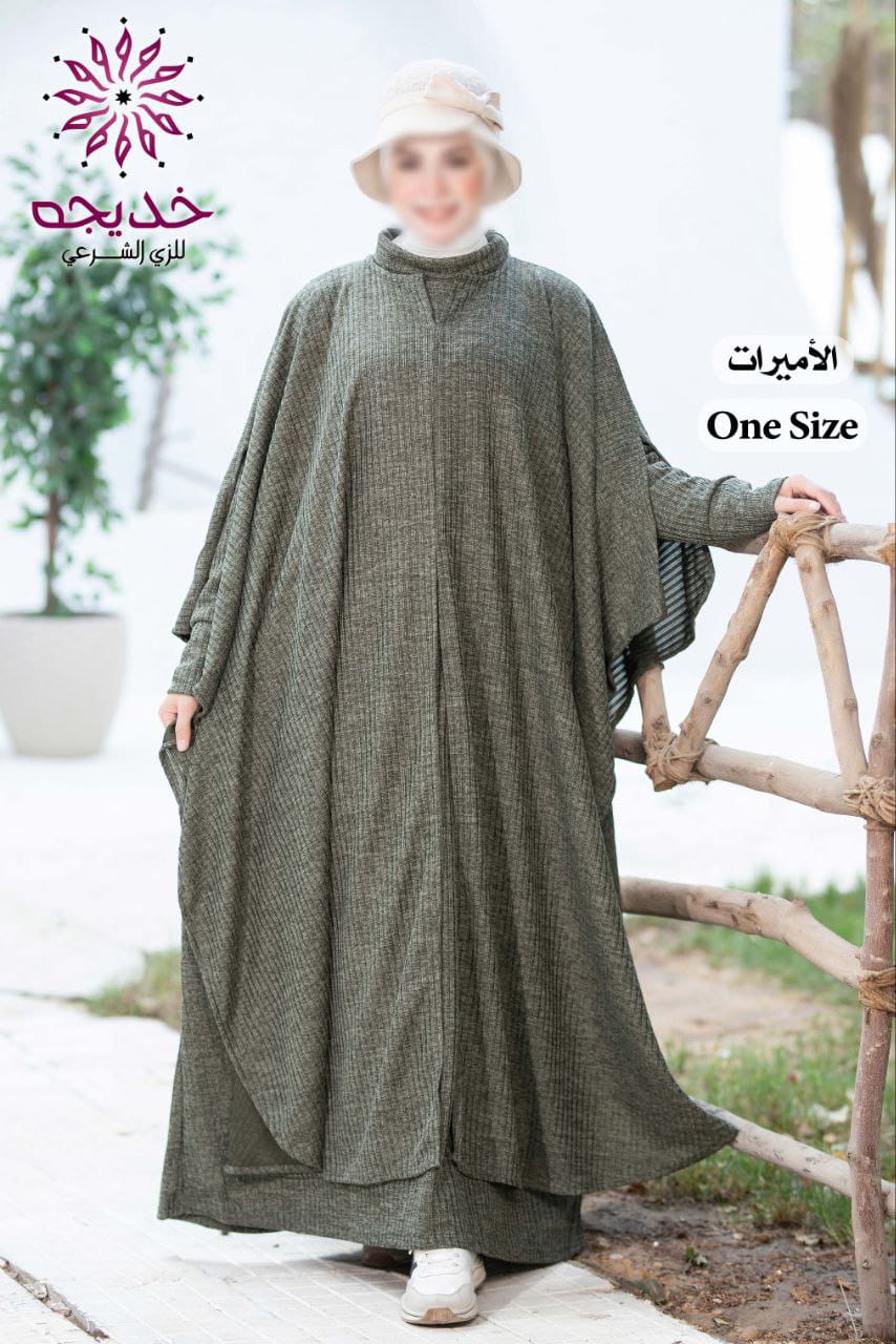 موديل الاميرات