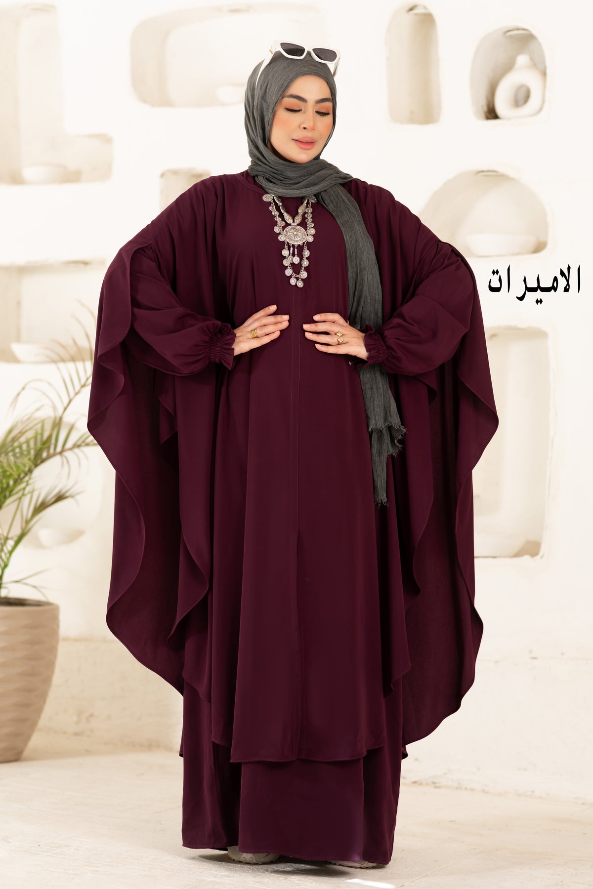طقم الاميرات