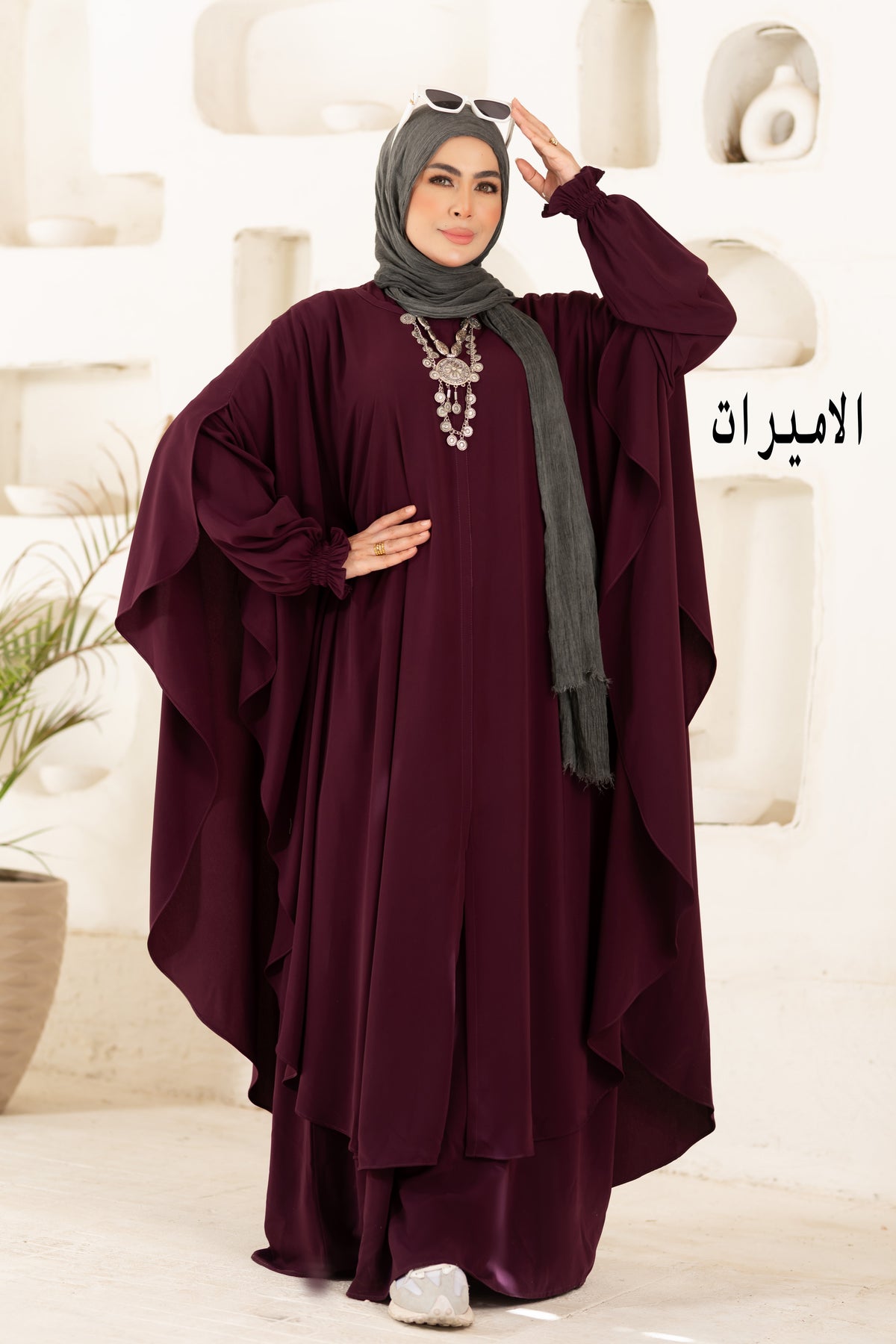 طقم الاميرات
