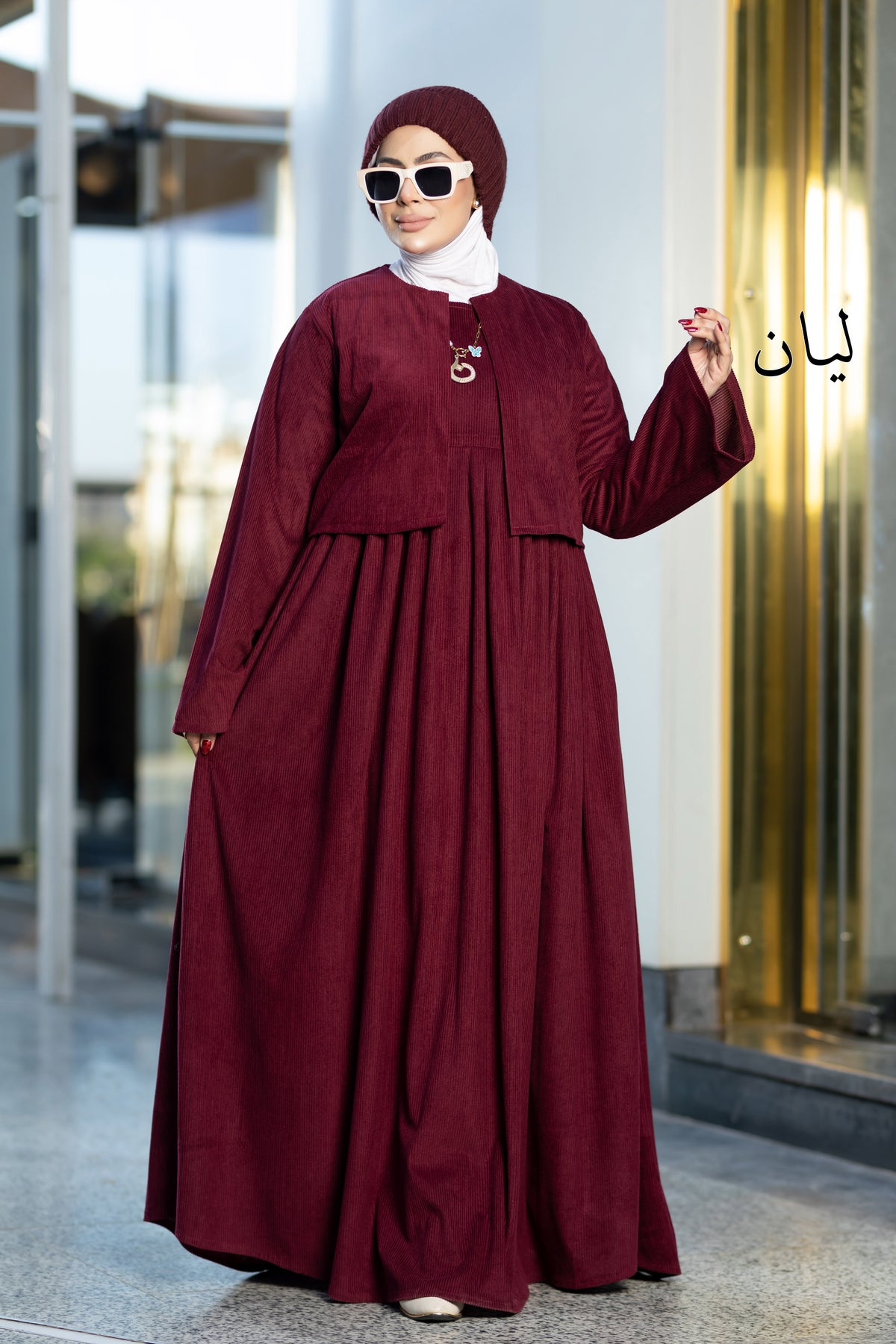 طقم ليان