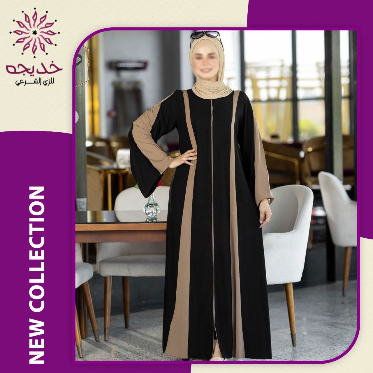 عباية رونزا