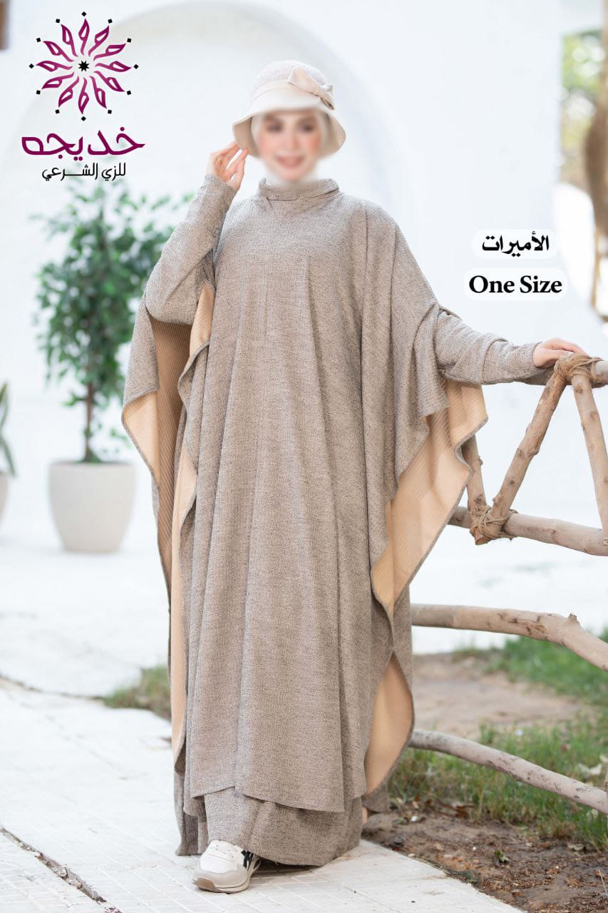 موديل الاميرات