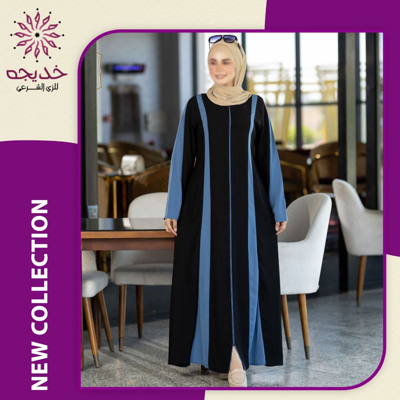 عباية رونزا