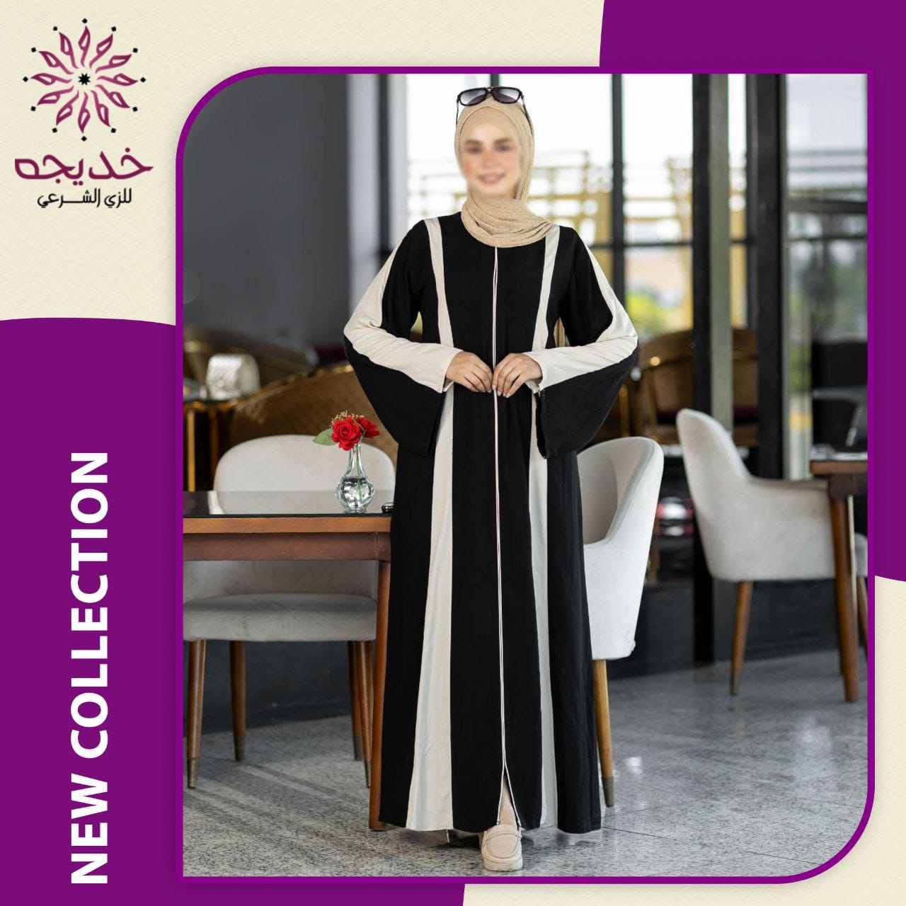 عباية رونزا